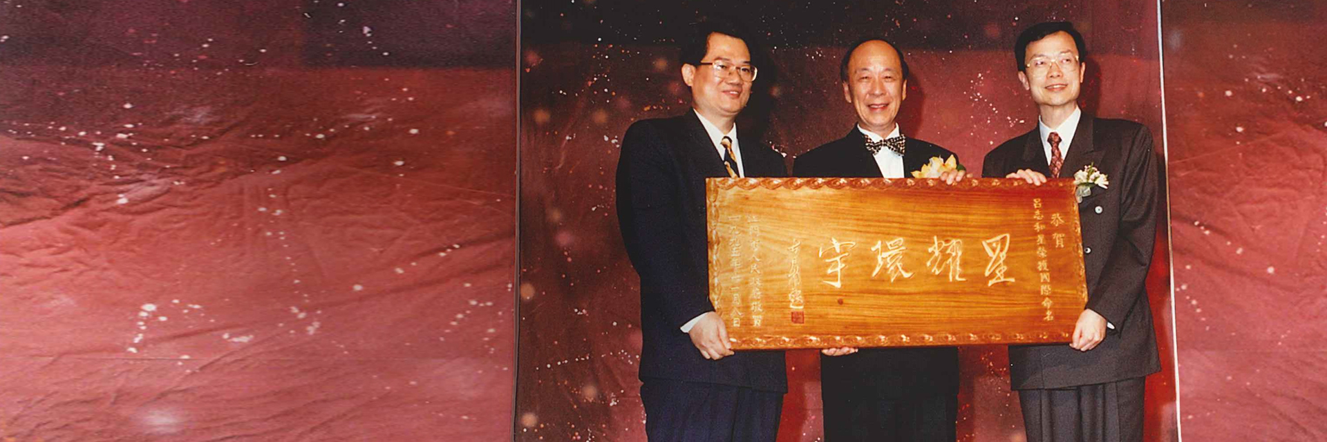 About Chairman and Founder Dr Lui Che-woo